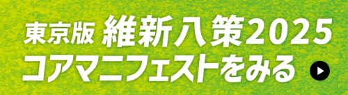 アセット 2@4x
